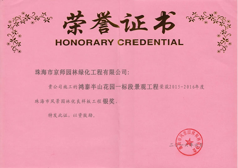 20015-2016麣L@փӰ幤y